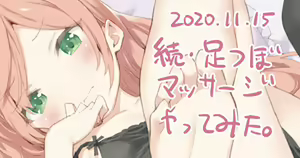Page 1354 of Kani Biimu - preview thumbnail