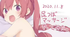 Page 1359 of Kani Biimu - preview thumbnail