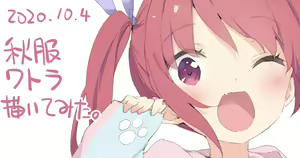 Page 1374 of Kani Biimu - preview thumbnail