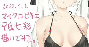 Page 1385 of Kani Biimu - preview thumbnail