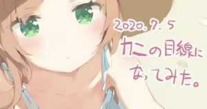 Page 1404 of Kani Biimu - preview thumbnail