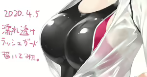 Page 1446 of Kani Biimu - preview thumbnail