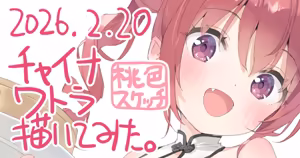Page 220 of Kani Biimu - preview thumbnail