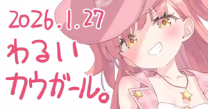 Page 268 of Kani Biimu - preview thumbnail