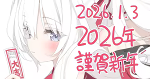 Page 326 of Kani Biimu - preview thumbnail