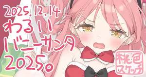 Page 355 of Kani Biimu - preview thumbnail