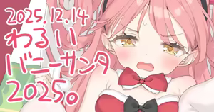 Page 357 of Kani Biimu - preview thumbnail