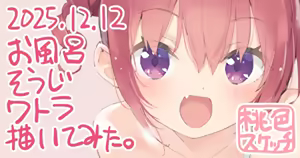 Page 359 of Kani Biimu - preview thumbnail