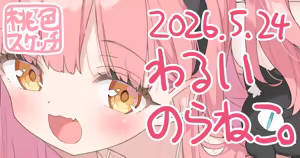 Page 36 of Kani Biimu - preview thumbnail