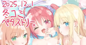 Page 378 of Kani Biimu - preview thumbnail
