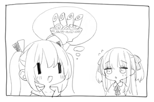 Page 530 of Kani Biimu - preview thumbnail