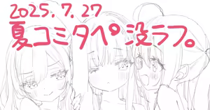 Page 550 of Kani Biimu - preview thumbnail