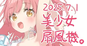 Page 561 of Kani Biimu - preview thumbnail