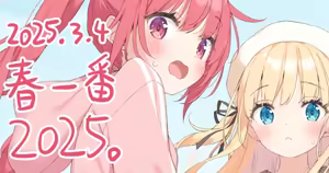 Page 621 of Kani Biimu - preview thumbnail