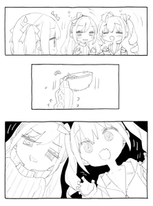 Page 629 of Kani Biimu - preview thumbnail
