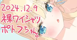 Page 657 of Kani Biimu - preview thumbnail
