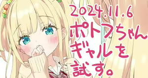 Page 667 of Kani Biimu - preview thumbnail