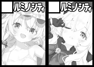 Page 704 of Kani Biimu - preview thumbnail