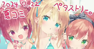 Page 720 of Kani Biimu - preview thumbnail