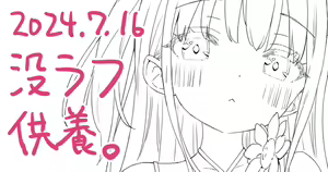Page 723 of Kani Biimu - preview thumbnail
