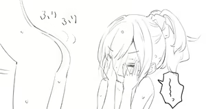 Page 755 of Kani Biimu - preview thumbnail