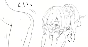 Page 756 of Kani Biimu - preview thumbnail