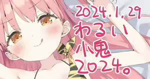 Page 820 of Kani Biimu - preview thumbnail