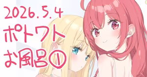 Page 82 of Kani Biimu - preview thumbnail