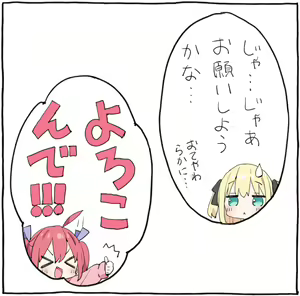 Page 835 of Kani Biimu - preview thumbnail