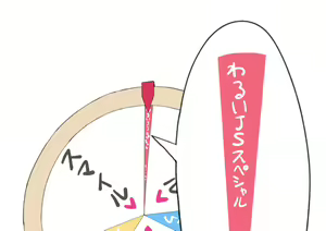 Page 857 of Kani Biimu - preview thumbnail
