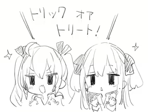 Page 887 of Kani Biimu - preview thumbnail