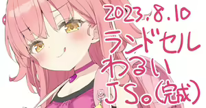 Page 920 of Kani Biimu - preview thumbnail