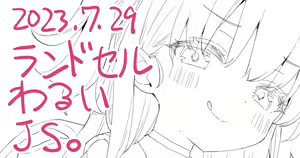 Page 922 of Kani Biimu - preview thumbnail