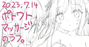 Page 924 of Kani Biimu - preview thumbnail