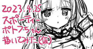 Page 963 of Kani Biimu - preview thumbnail