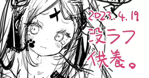 Page 965 of Kani Biimu - preview thumbnail