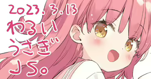 Page 992 of Kani Biimu - preview thumbnail