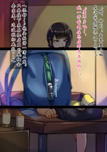 Page 12 of 男孩♂放松按摩 由香里＆翡翠篇[茯苓AI汉化】 - preview thumbnail