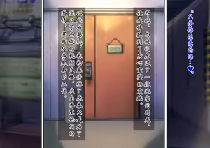 Page 145 of 男孩♂放松按摩 由香里＆翡翠篇[茯苓AI汉化】 - preview thumbnail