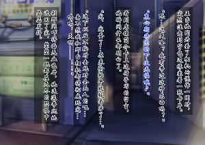 Page 51 of 男孩♂放松按摩 由香里＆翡翠篇[茯苓AI汉化】 - preview thumbnail