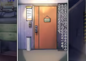 Page 53 of 男孩♂放松按摩 由香里＆翡翠篇[茯苓AI汉化】 - preview thumbnail