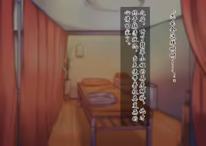 Page 73 of 男孩♂放松按摩 由香里＆翡翠篇[茯苓AI汉化】 - preview thumbnail