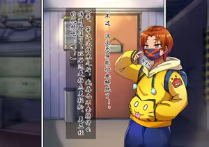 Page 75 of 男孩♂放松按摩 由香里＆翡翠篇[茯苓AI汉化】 - preview thumbnail
