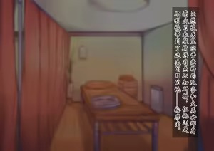 Page 9 of 男孩♂放松按摩 由香里＆翡翠篇[茯苓AI汉化】 - preview thumbnail