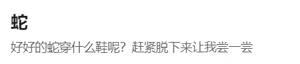Page 320 of 鴉羽 - preview thumbnail