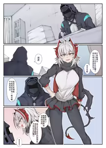 Page 13 of LDZ-626 - preview thumbnail