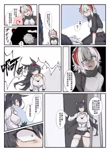 Page 16 of LDZ-626 - preview thumbnail