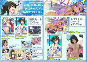 Page 423 of TEDDY (593960) 2026.06.12 - preview thumbnail