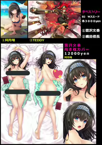 Page 489 of TEDDY (593960) 2026.06.12 - preview thumbnail