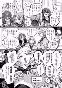 Page 15 of Succubus Gakuen - preview thumbnail